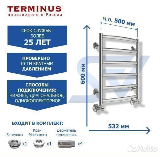Полотенцесушитель Атланта+ водяной