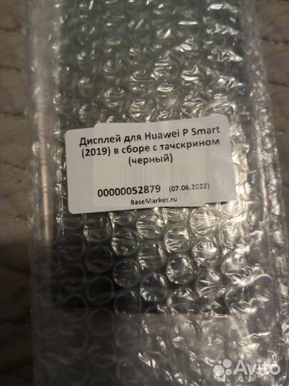 Модуль, дисплей. Huawei p Smart 2019