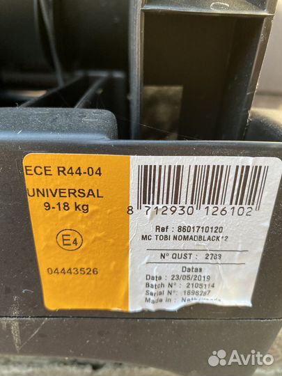 Автокресло maxi cosi с базой