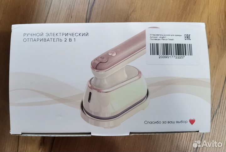 Портативный утюг (отпариватель) для одежды км-02