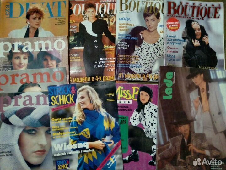 Старые журналы