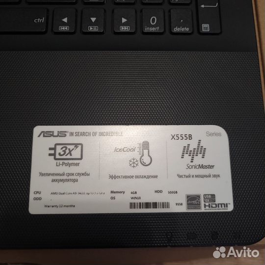 Ноутбук Asus X555B