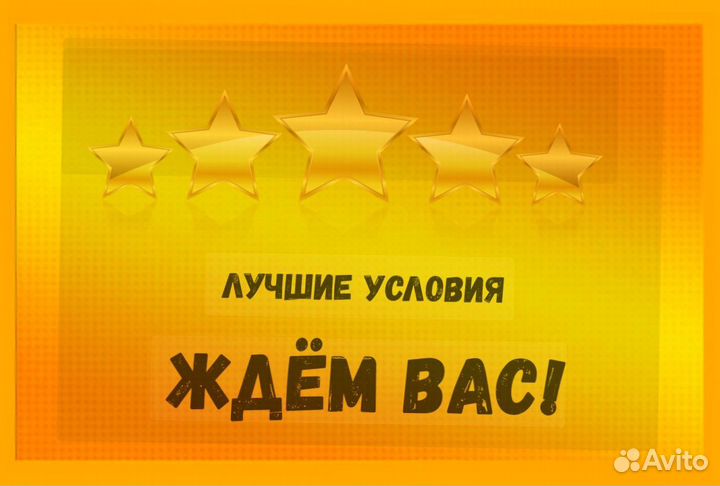 Фасовщик Склад Работа вахтой без опыта Проживание