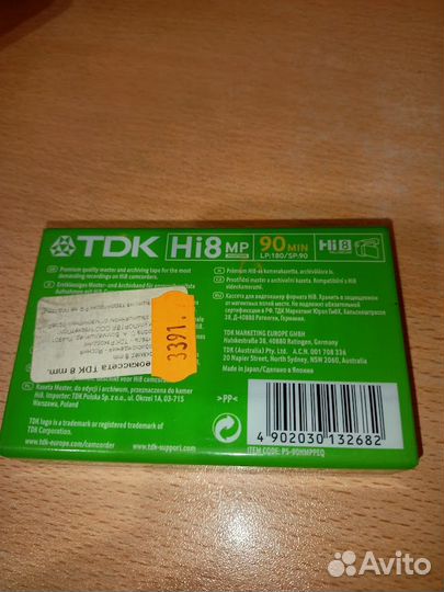 Видеокассета HI8 MP TDK