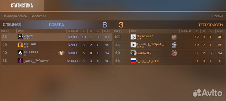 Тренер по standoff 2