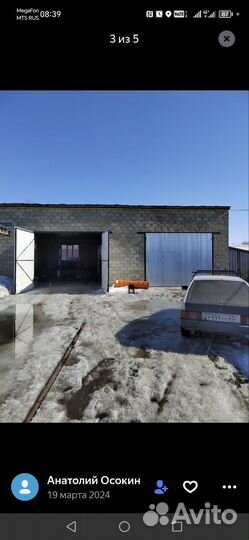 Автосервис