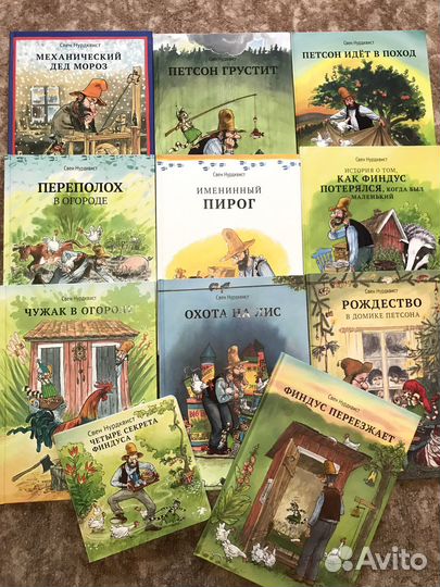 Детские книги. Петсон и Финдус, Груффало, разное