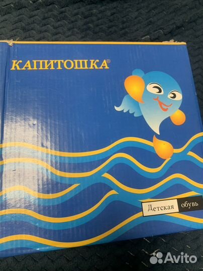 Угги детские