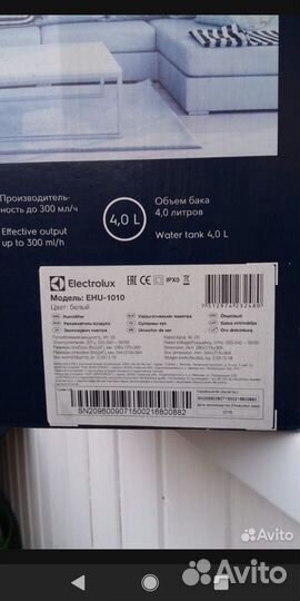 Новый Увлажнитель воздуха