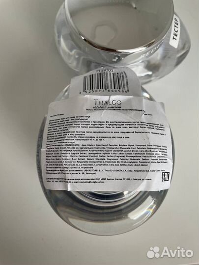 Thalgo антивозростной крем для лица 50+