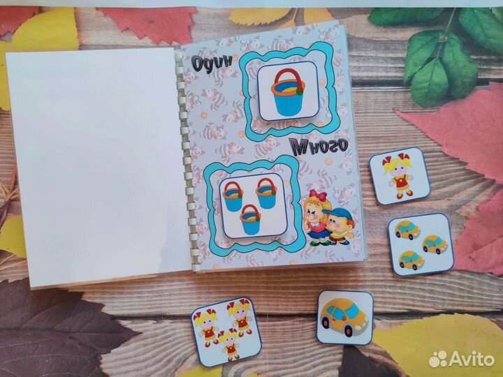 Книжка (игры на липучках)