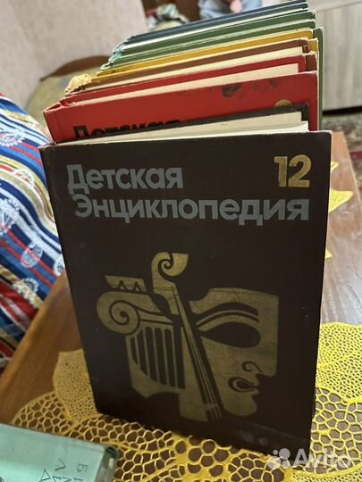 Энциклопедия для детей