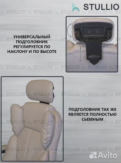 Офисное кресло (геймерское). Кресло для директора