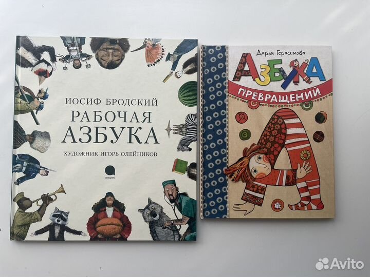 Книги для детей издательства миф, clever