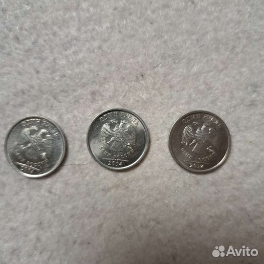 Монета 1 рубль 2014 года