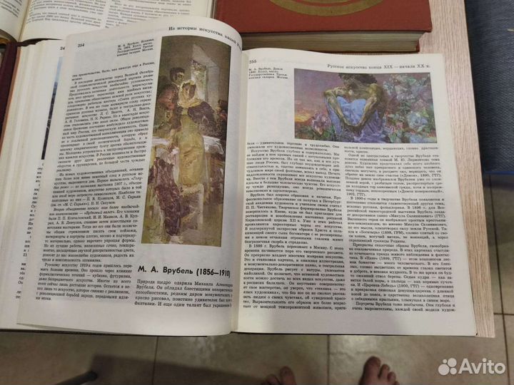 Детская энциклопедия