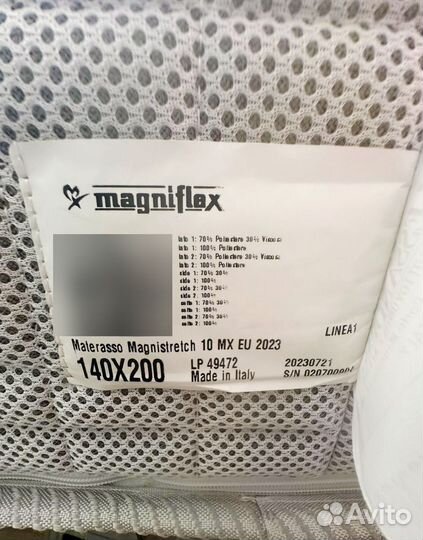 Матрас Magnistretch 10