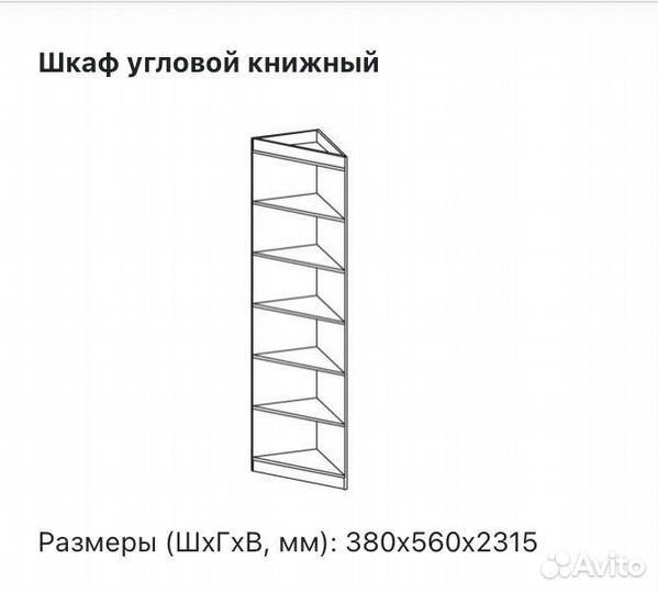 Пpoдаю комплeкт корпусной мебели, цвет вишня