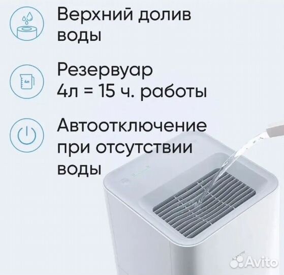 Увлажнитель воздуха Xiaomi Smartmi