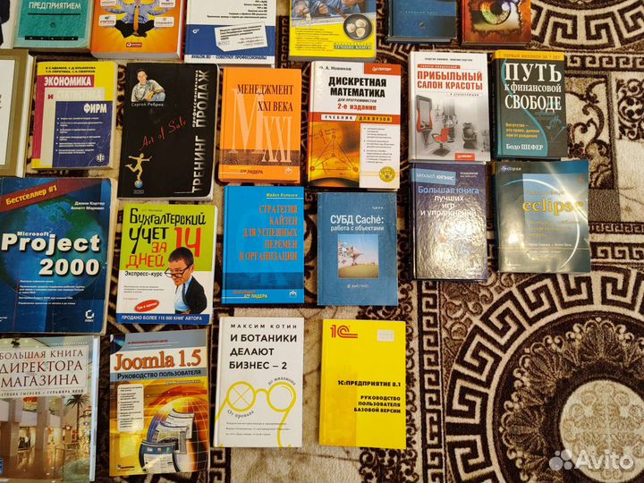 Книги про бизнес, маркетинг, менеджмент