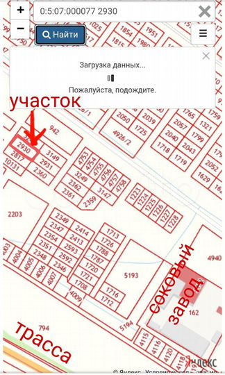 Участок 6 сот. (ИЖС)
