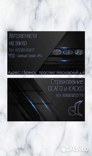Графический дизайнер/ художник/ иллюстратор