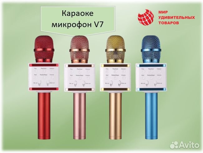 Микрофон караоке - колонка