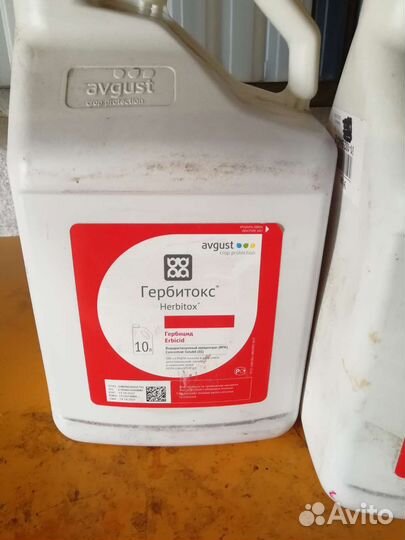 Гербитокс. Гербицид