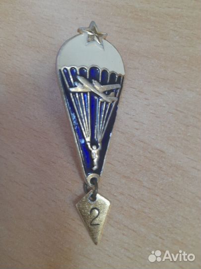 Значки парашютист