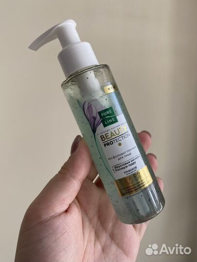 Косметика новая