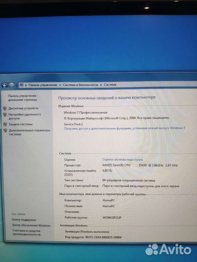 Компьютер в сборе Intel Xeon E5430