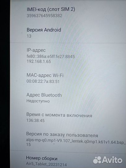 Планшет Umiio A10 Pro, 10.1