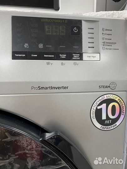 Стиральная машина новая beko