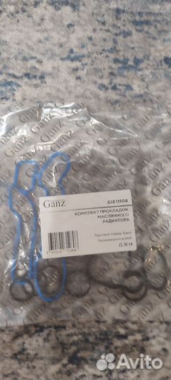 Прокладки масляного радиатора опель