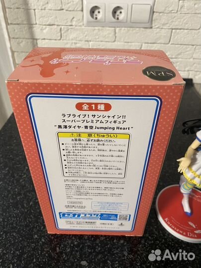 Оригинальная фигурка Love Live Dia Kurosawa