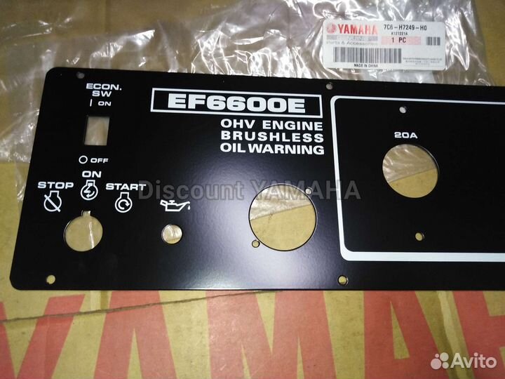 Новая оригинальная пластина Yamaha EF6600 E