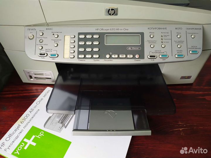 Мфу принтер hp office jet 6313