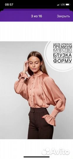 Блузка рубашка zara S