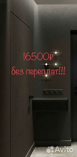 Скрытые двери invisible в наличии