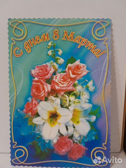 Новые открытки