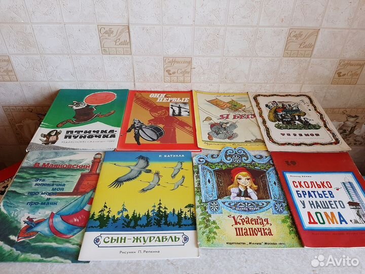 Продам детские книги