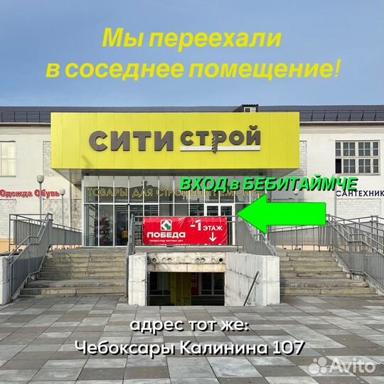 Прогулочные коляски Baballo 2023, 2024