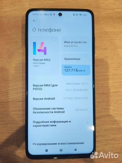 Xiaomi Poco X3 Pro, 8/256 ГБ