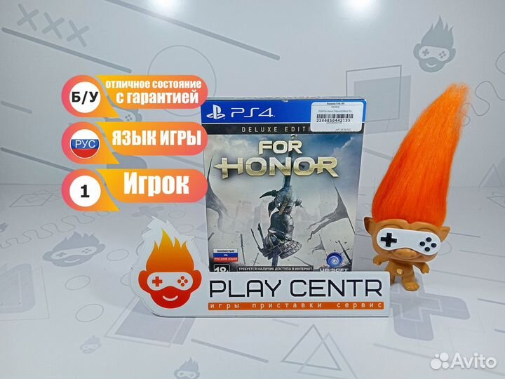 Диск для PS4 For Honor Deluxe Edition б/у