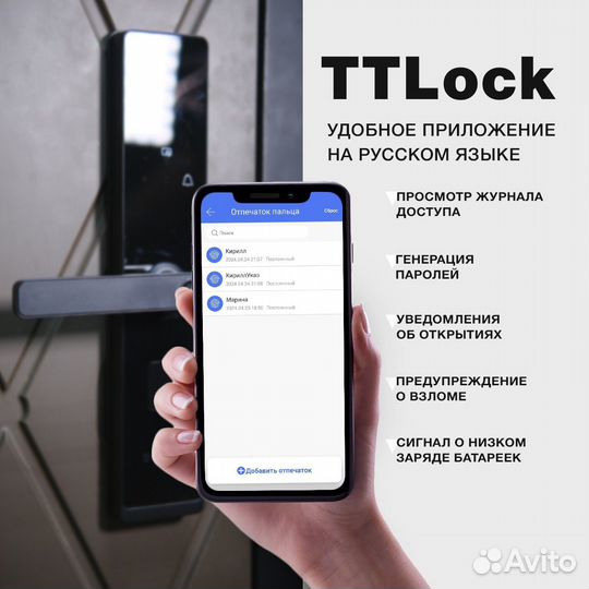 Умный электронный замок — максимум защиты и стиля