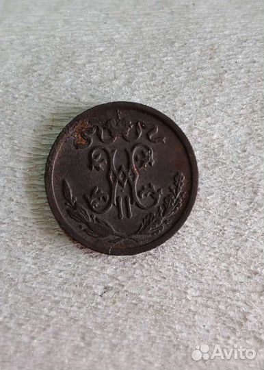 Монеты царские