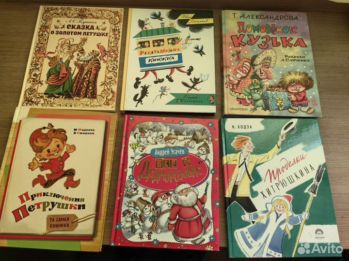 Паддингтон,Дедоморозка и др