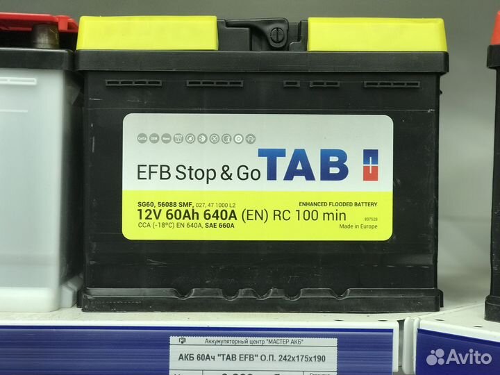 Доставка Акб 60ач TAB EFB Stop&Go(Start Stop) На и