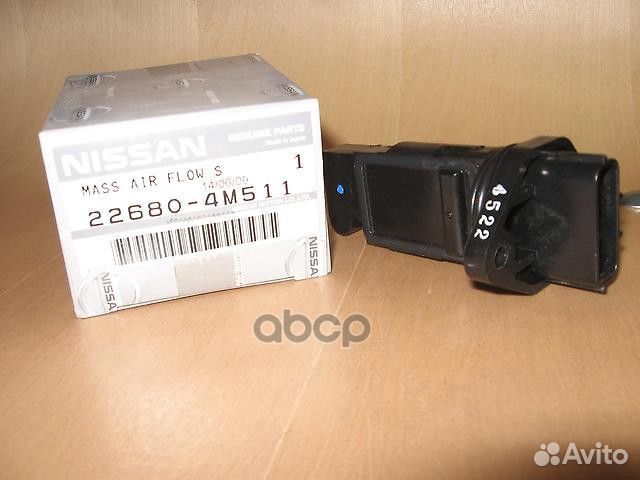 Nsin0003856033 Расходомер воздуха 0,075