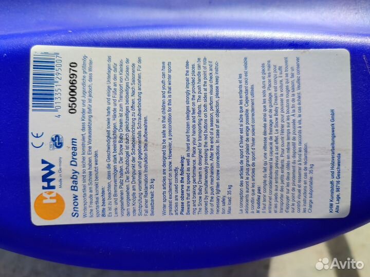 Санки детские KHW Snow Baby Dream